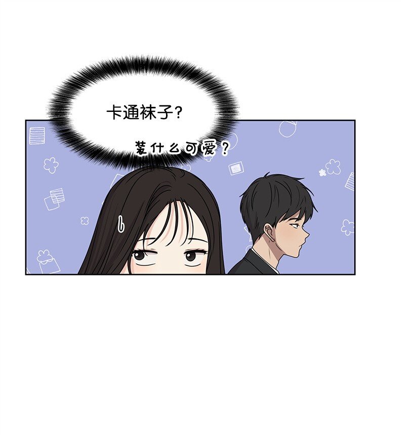 07 我的真命天子24
