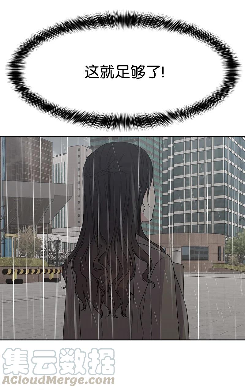 82 分手21