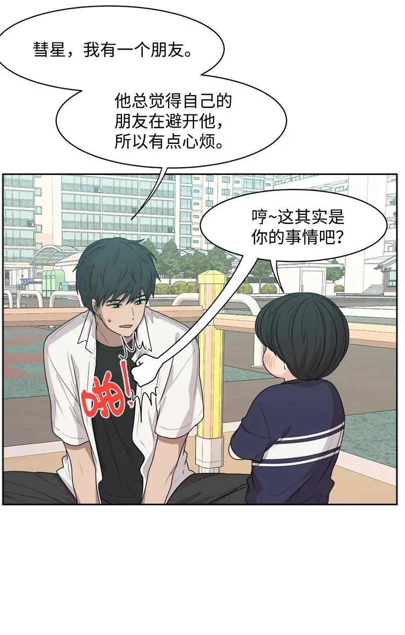 39 公平竞争23