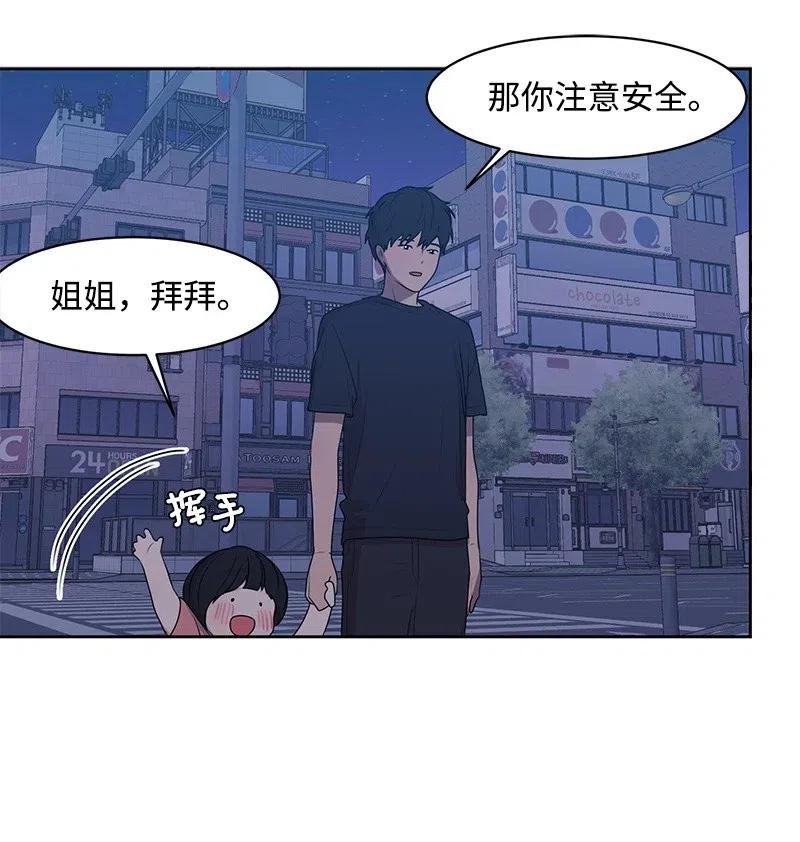 56 母女和解8