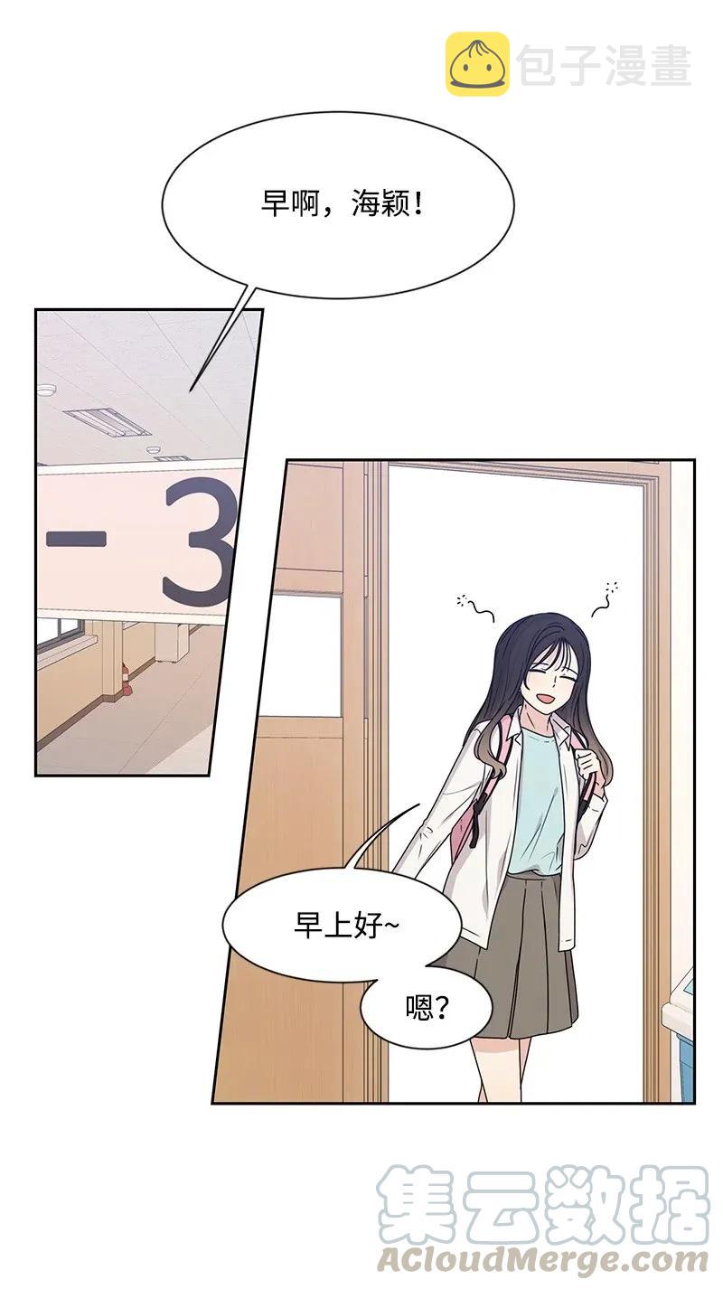 30 跟初恋谈恋爱40