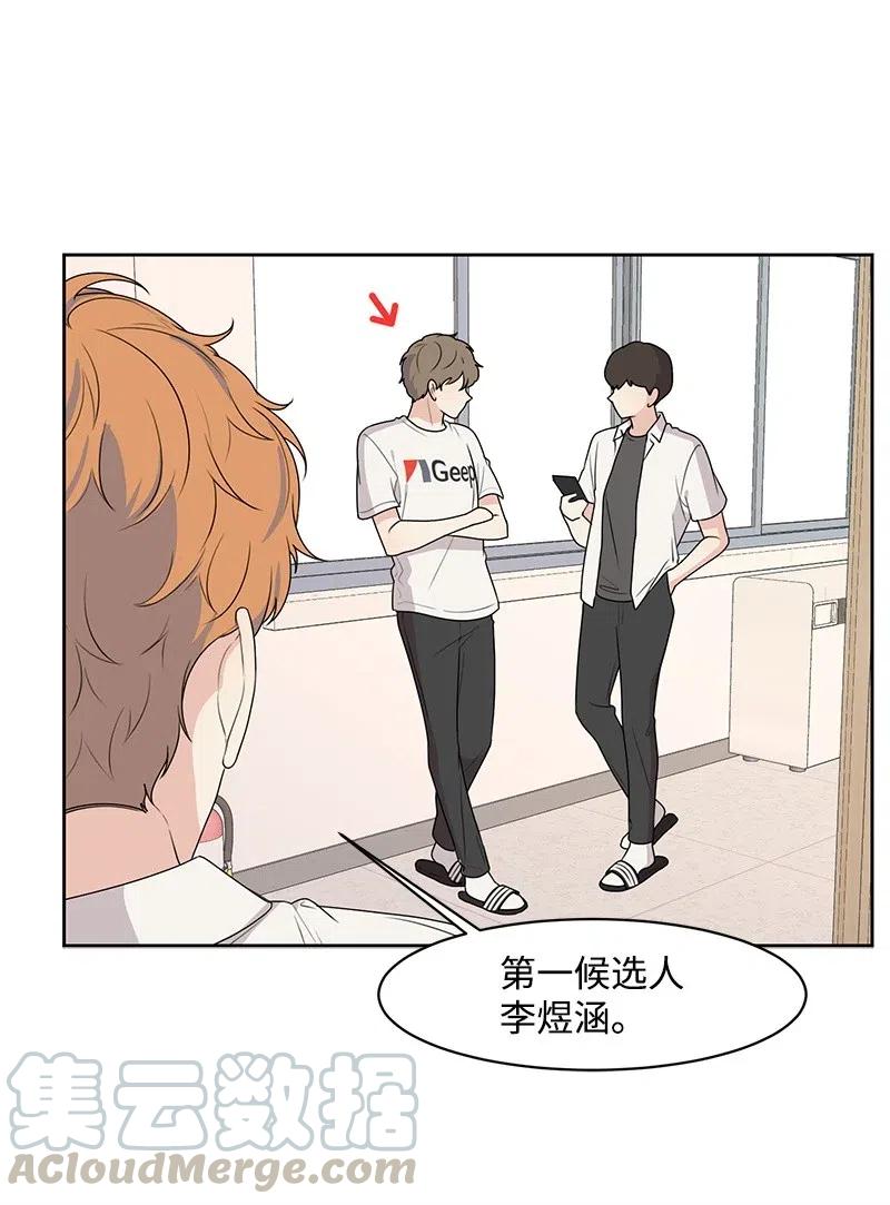 62 撒娇精32