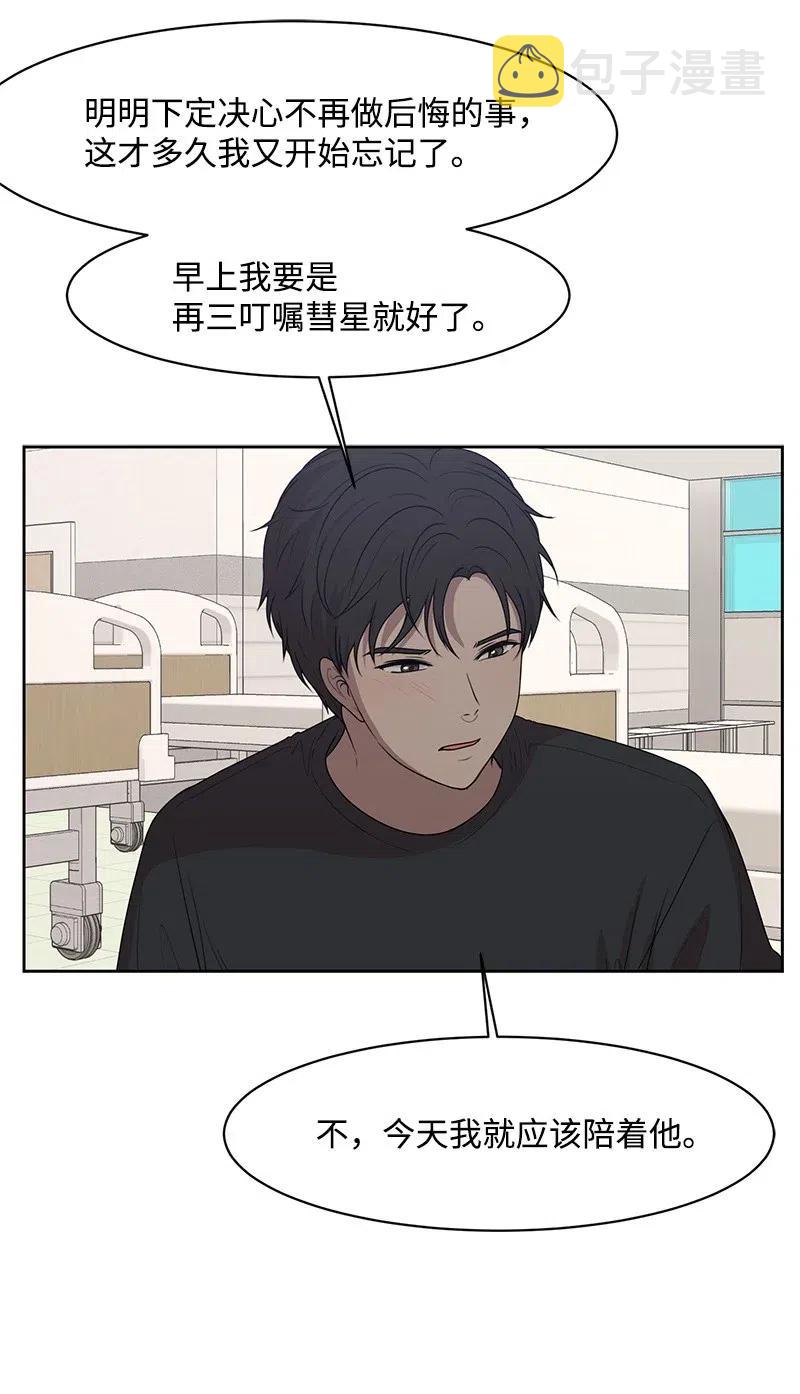 43 十指相扣17