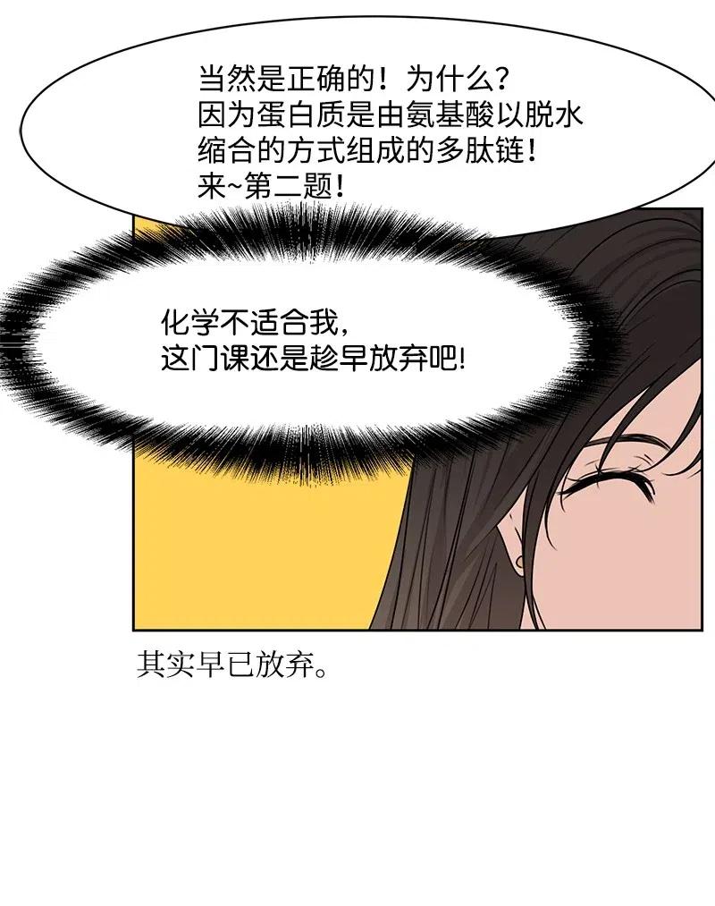 46 关于你的答案11