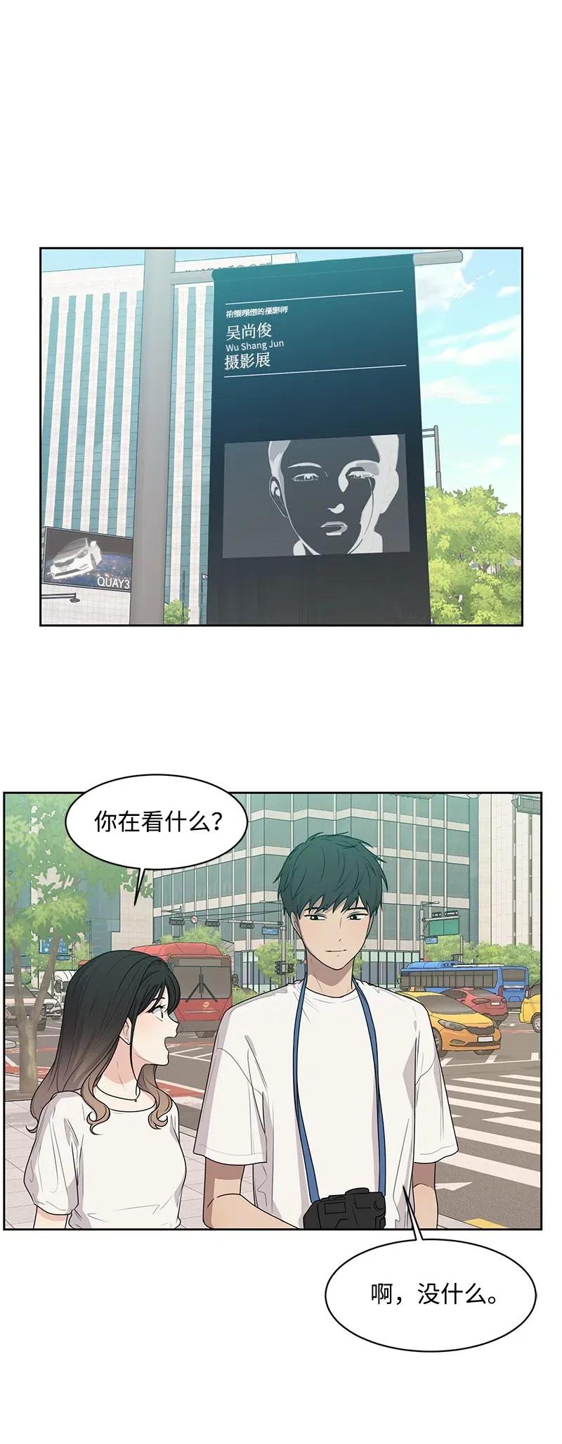 66 错过彼此53