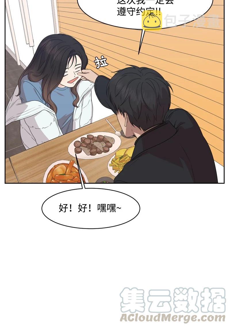 79 现实的打击42