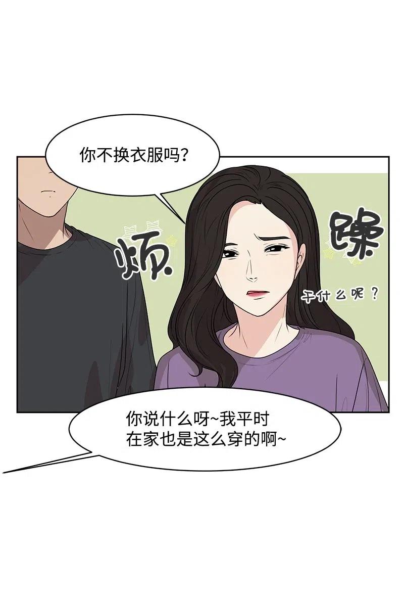 44 我有喜欢的人34
