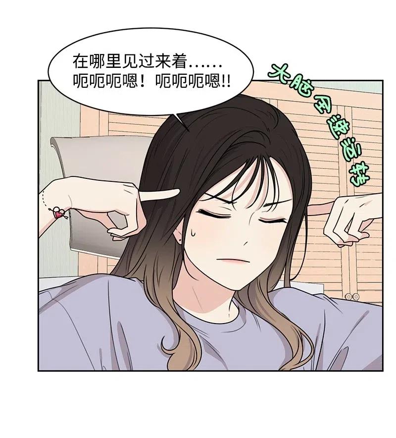 67 重逢5