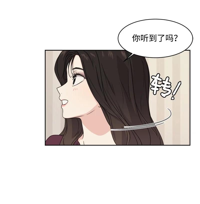 73 高三综合症8