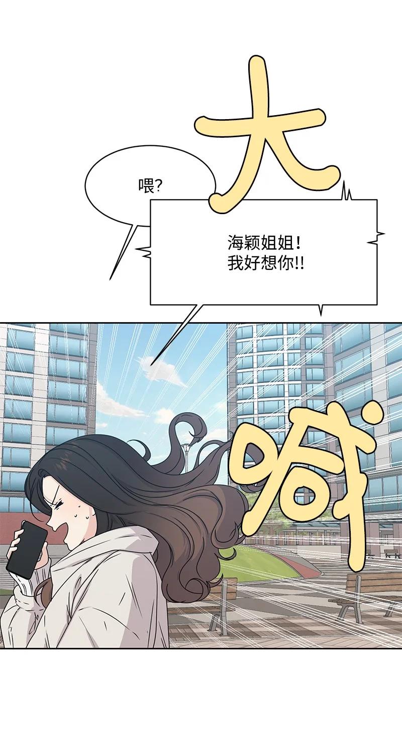 89 最爱我的男孩34