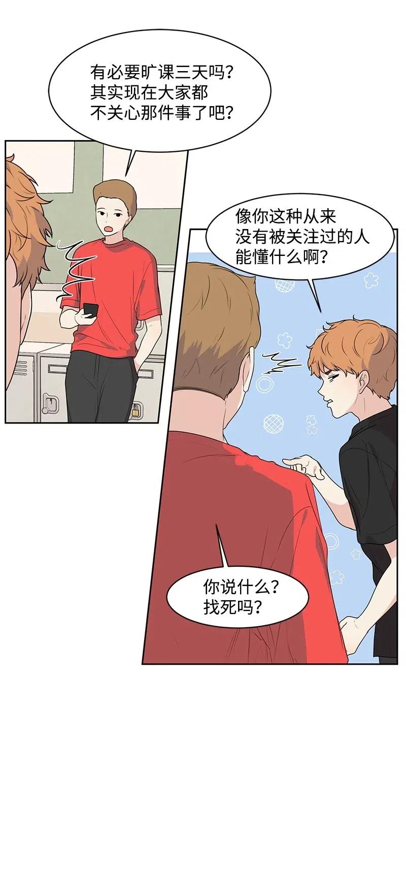 53 求助18