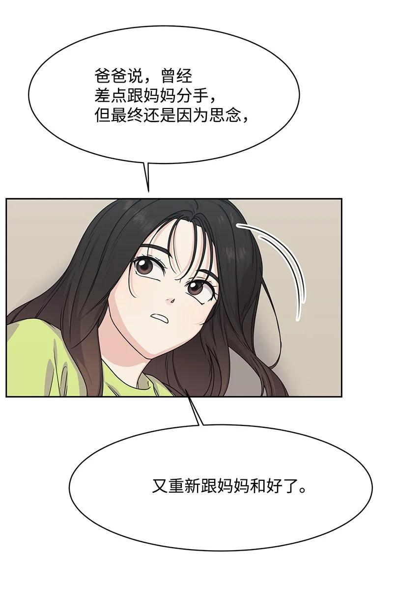 90 美好的未来31