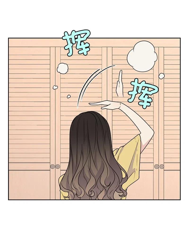 70 感情危机23