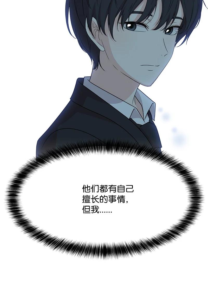84 划清界限60