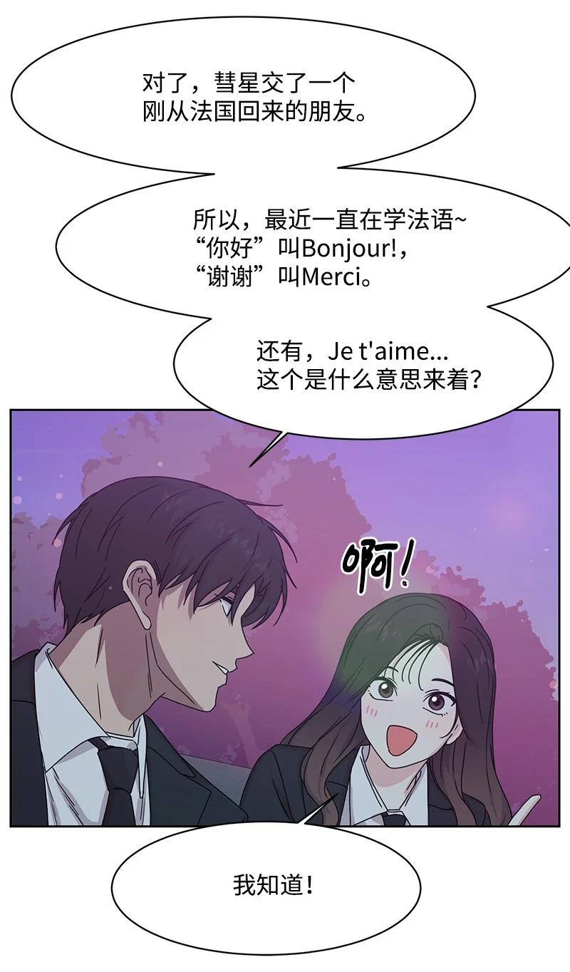 90 美好的未来77