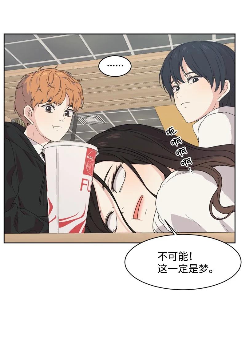 73 高三综合症34