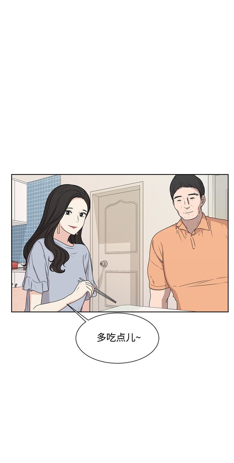 13 被见家长56