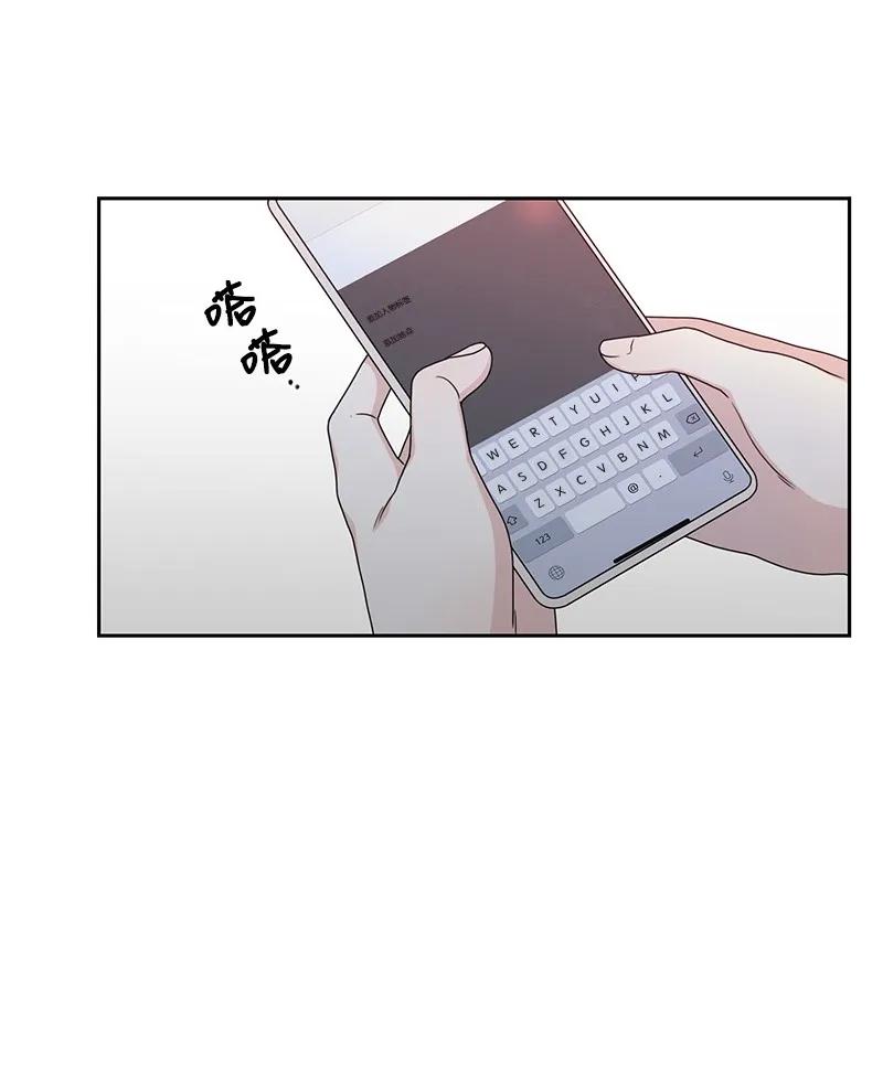 27 误会又怎样？53