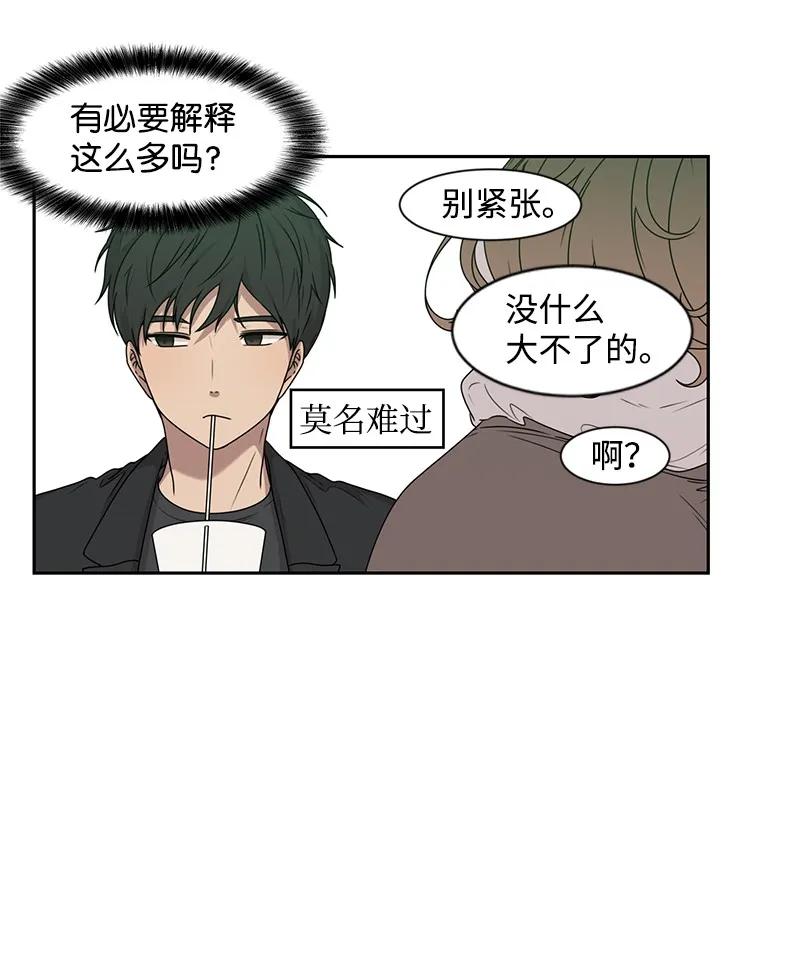 27 误会又怎样？27