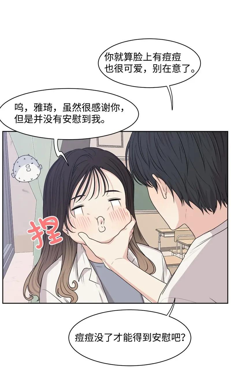 38 期待已久的约会49