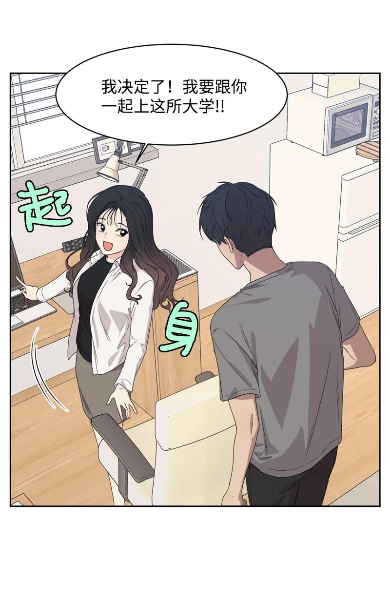 74 巨大的诱惑59