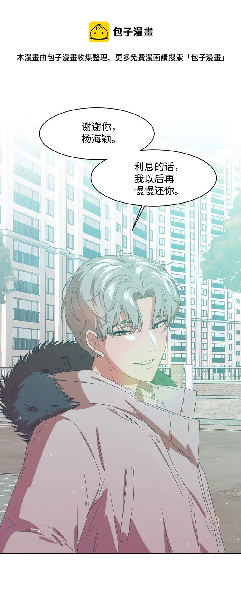 75 出现裂痕31