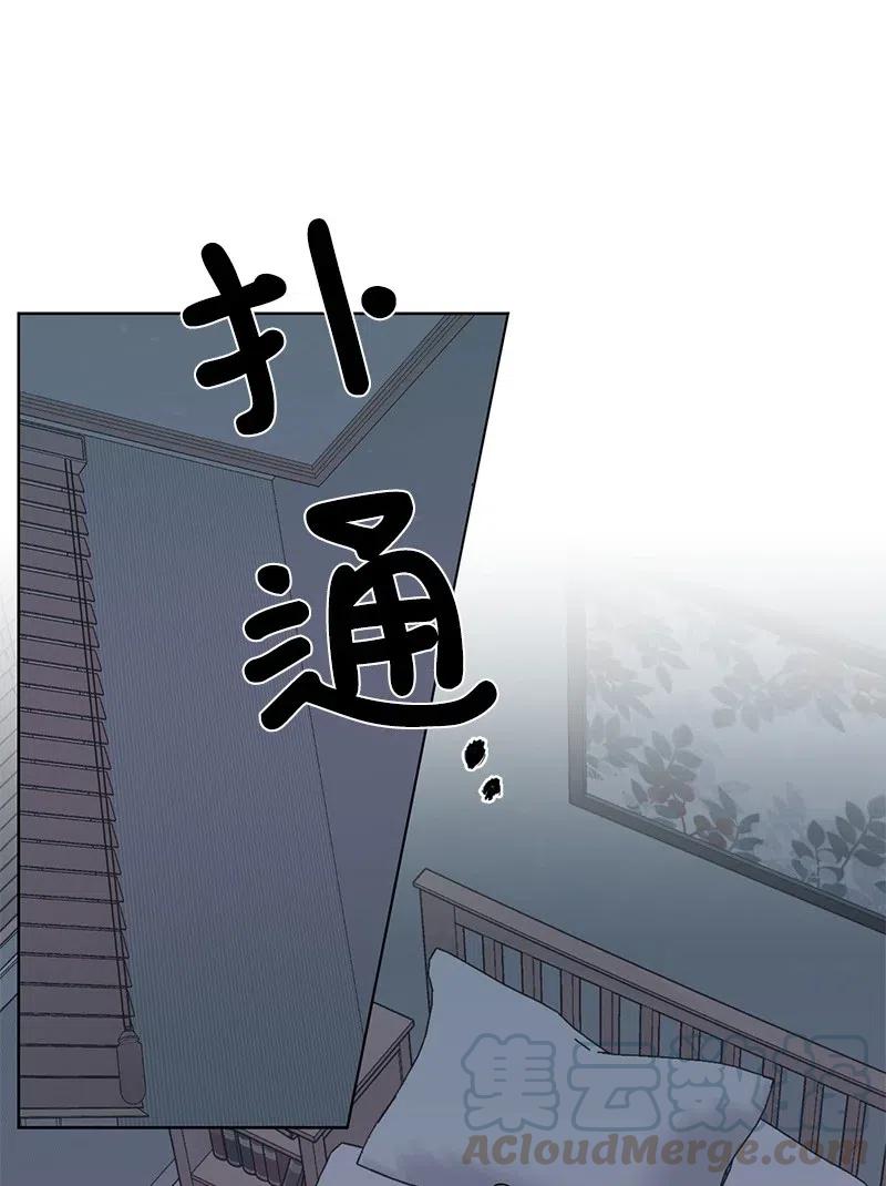 70 感情危机60