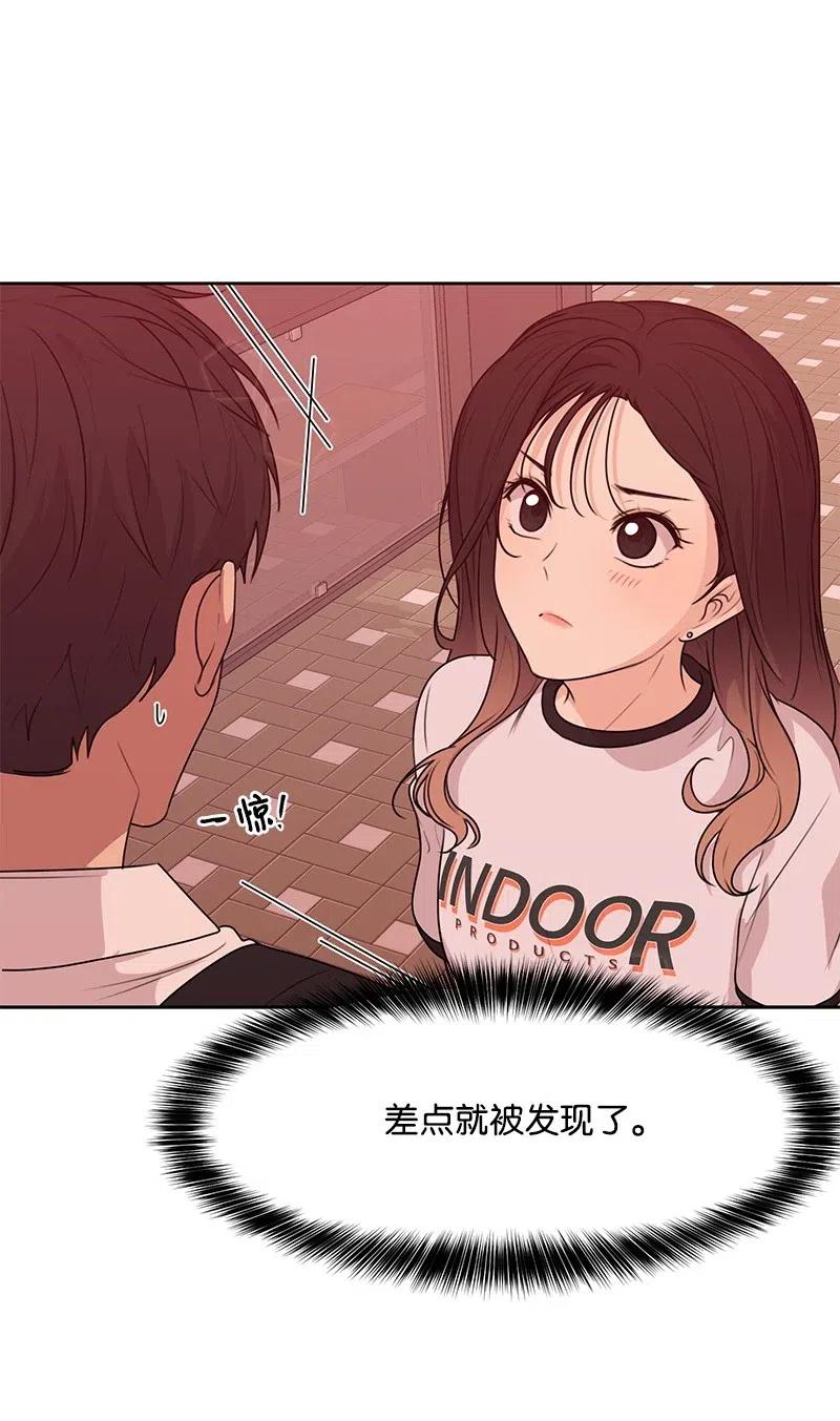 51 意外绯闻3