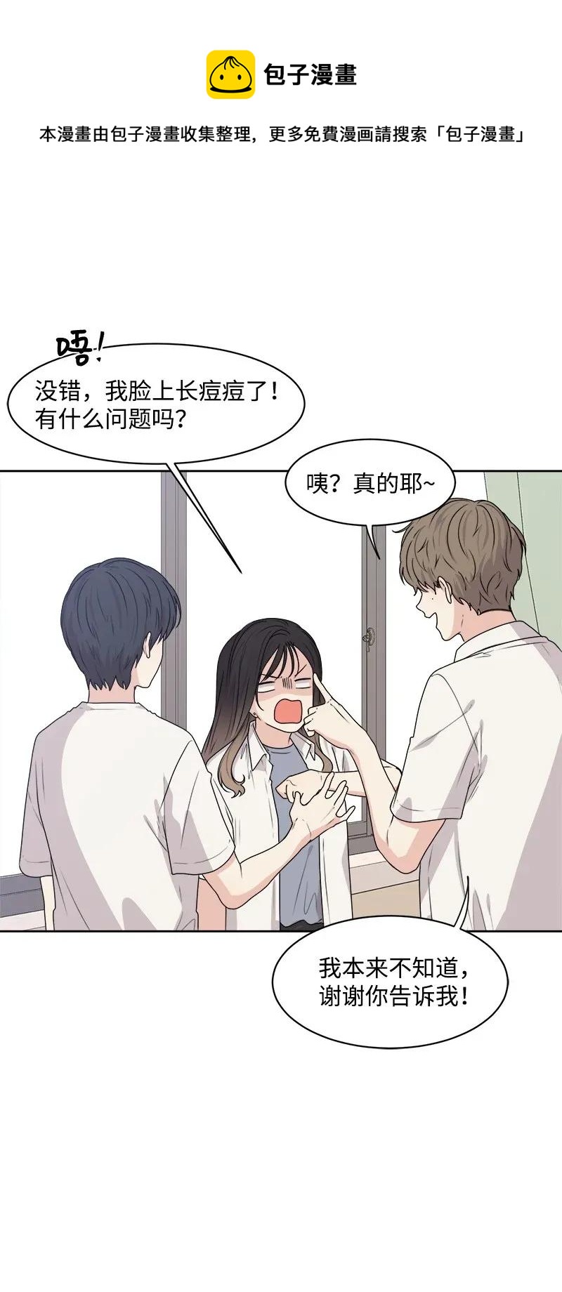 38 期待已久的约会51