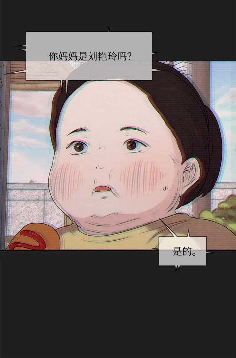 52 童年遭遇53