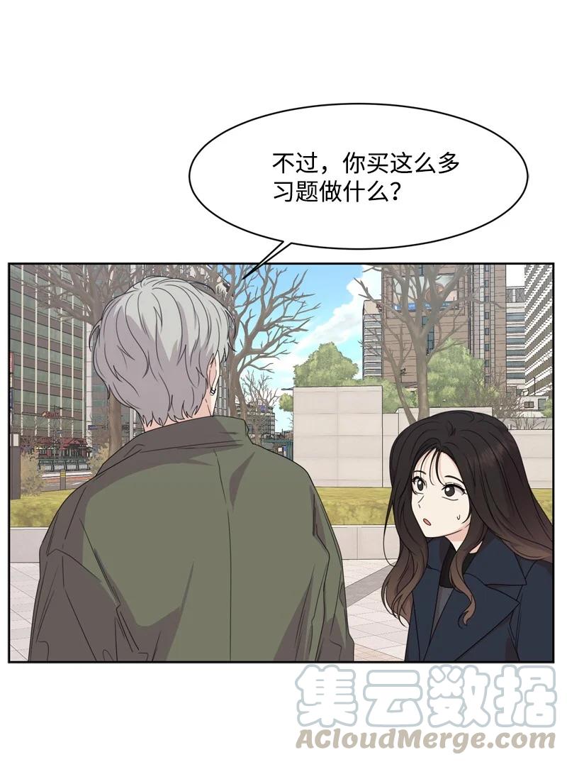 80 误会48