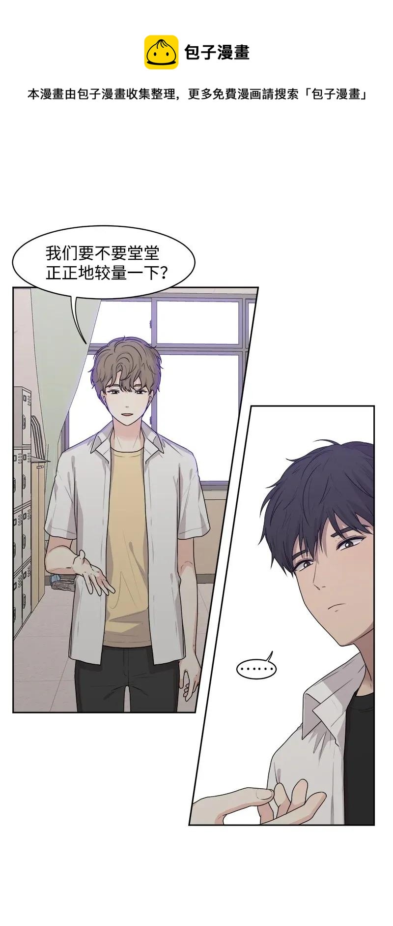 39 公平竞争6