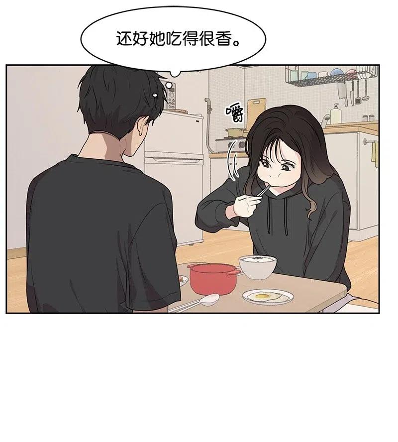 54 一起运动14