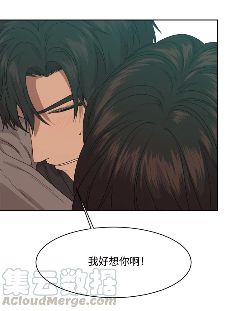 77 无尽的思念66