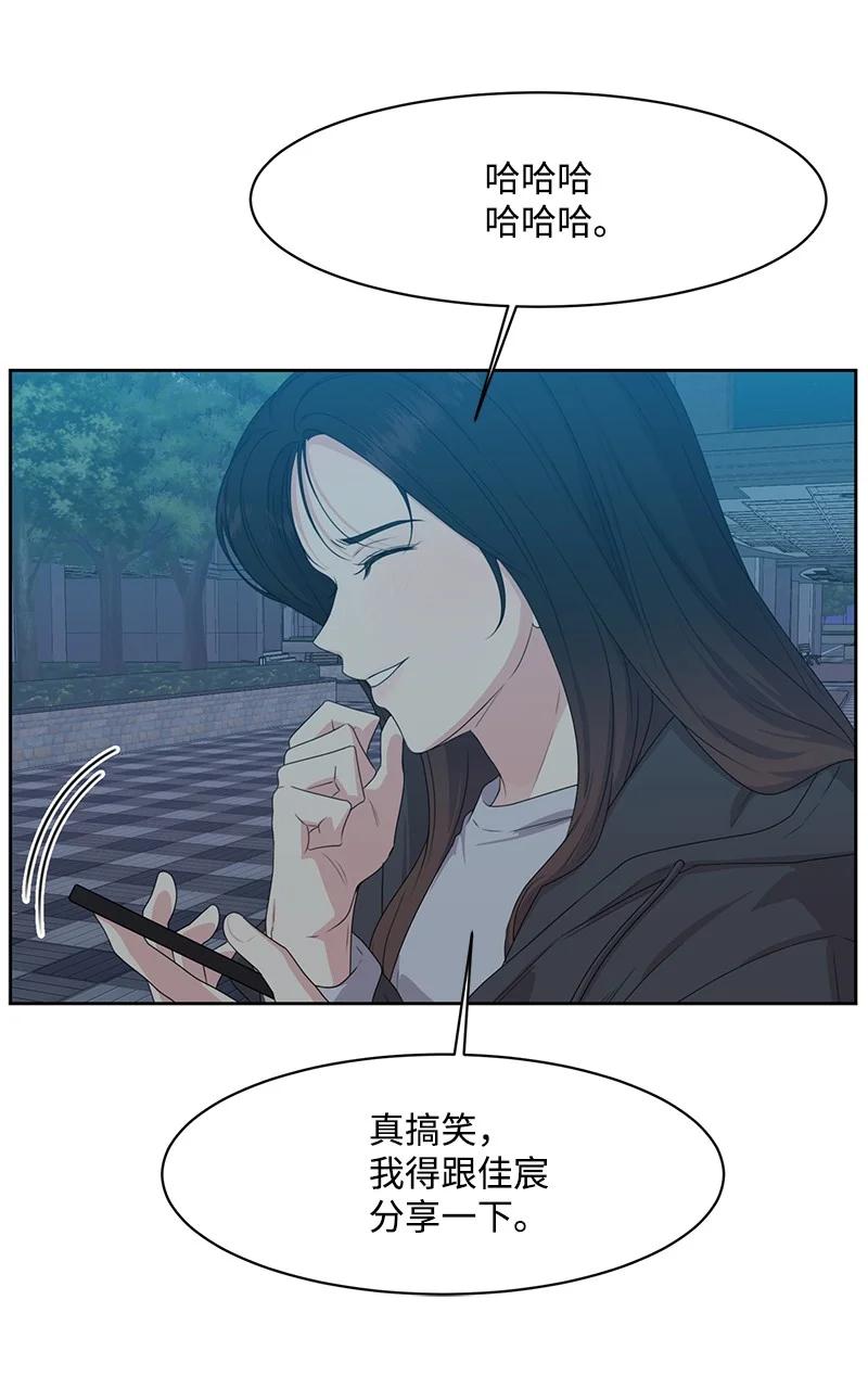 83 公平竞争40