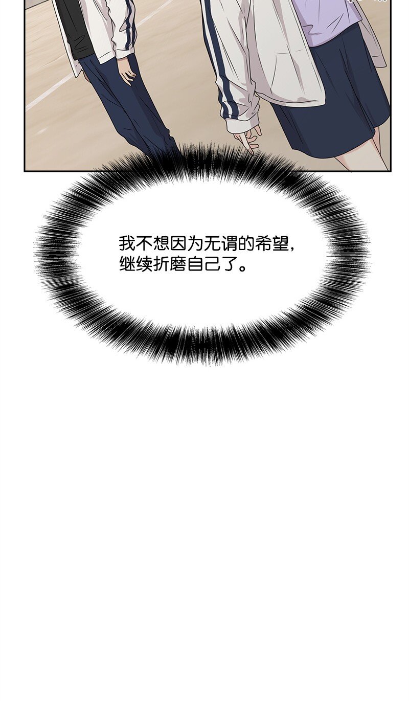 18 心灵相通50