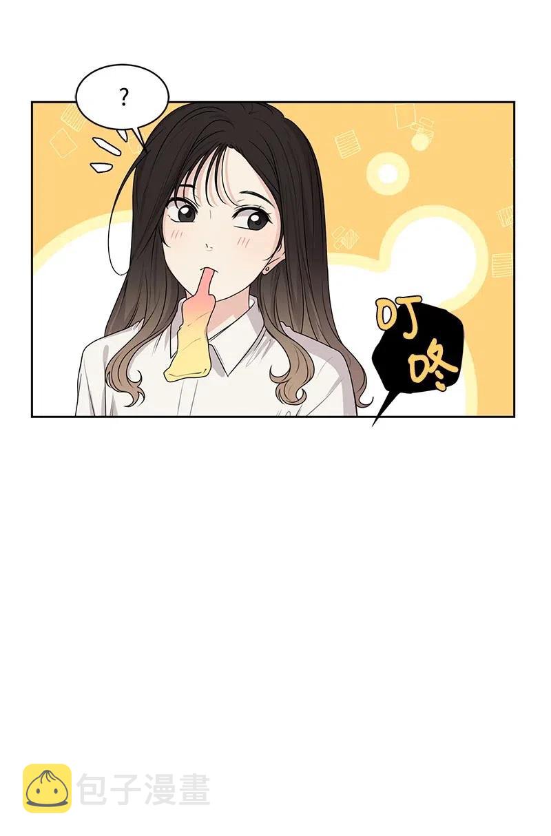 46 关于你的答案36