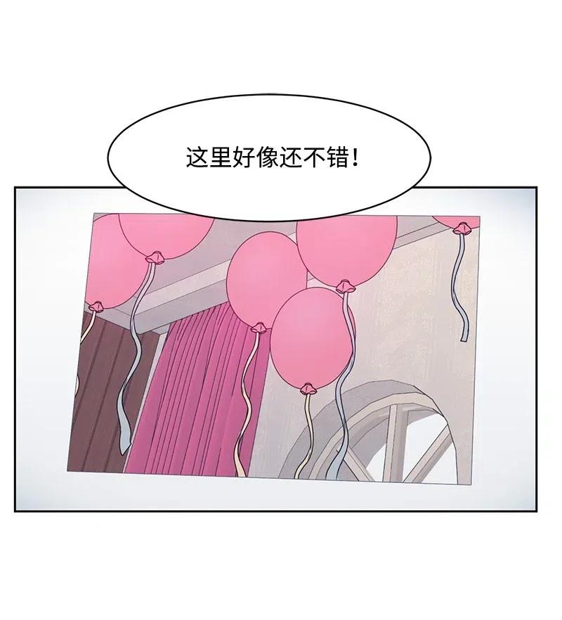 48 准备一个惊喜8