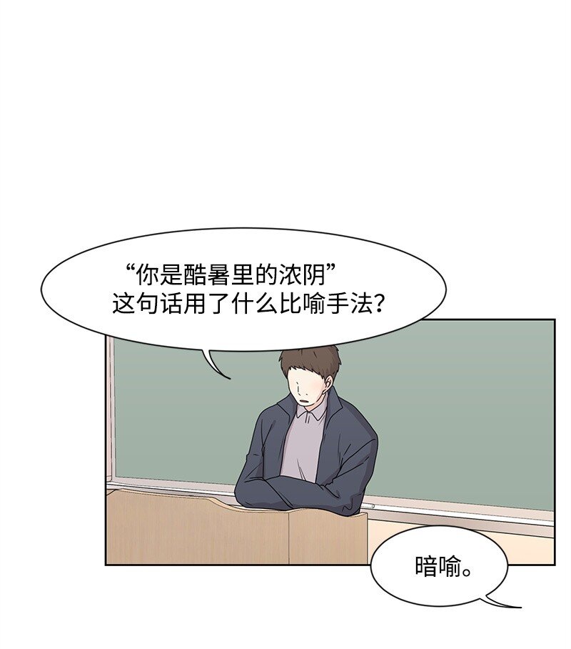 11 我替你去吧17