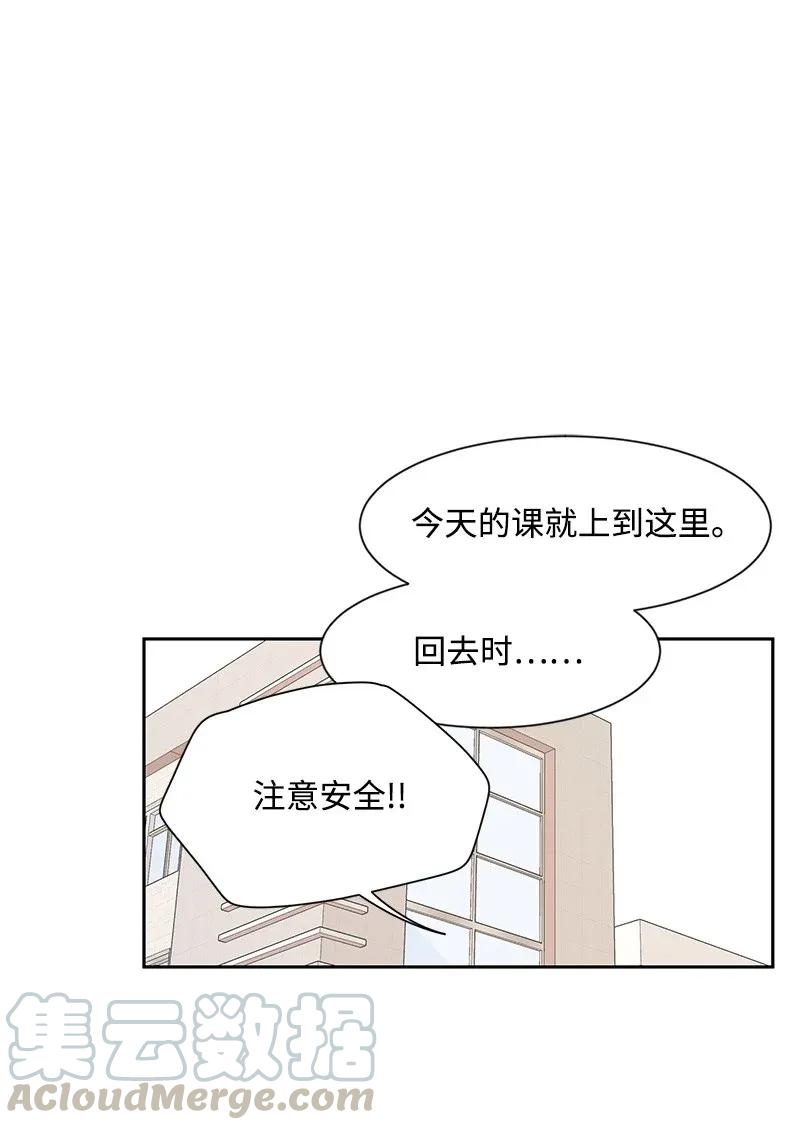 29 你是我的初恋32