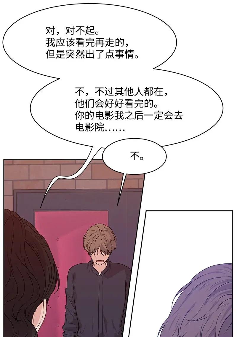 42 别去找赵佳宸2