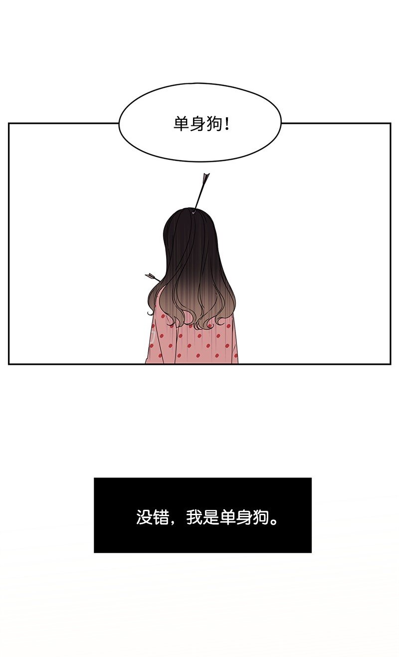 01 这个混球有点帅18