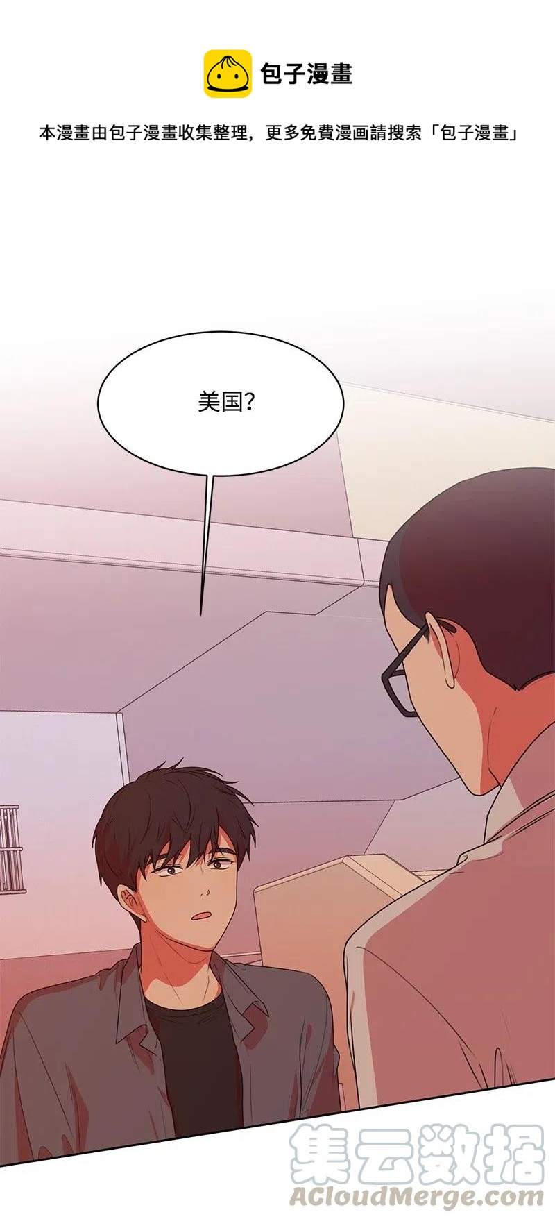70 感情危机0
