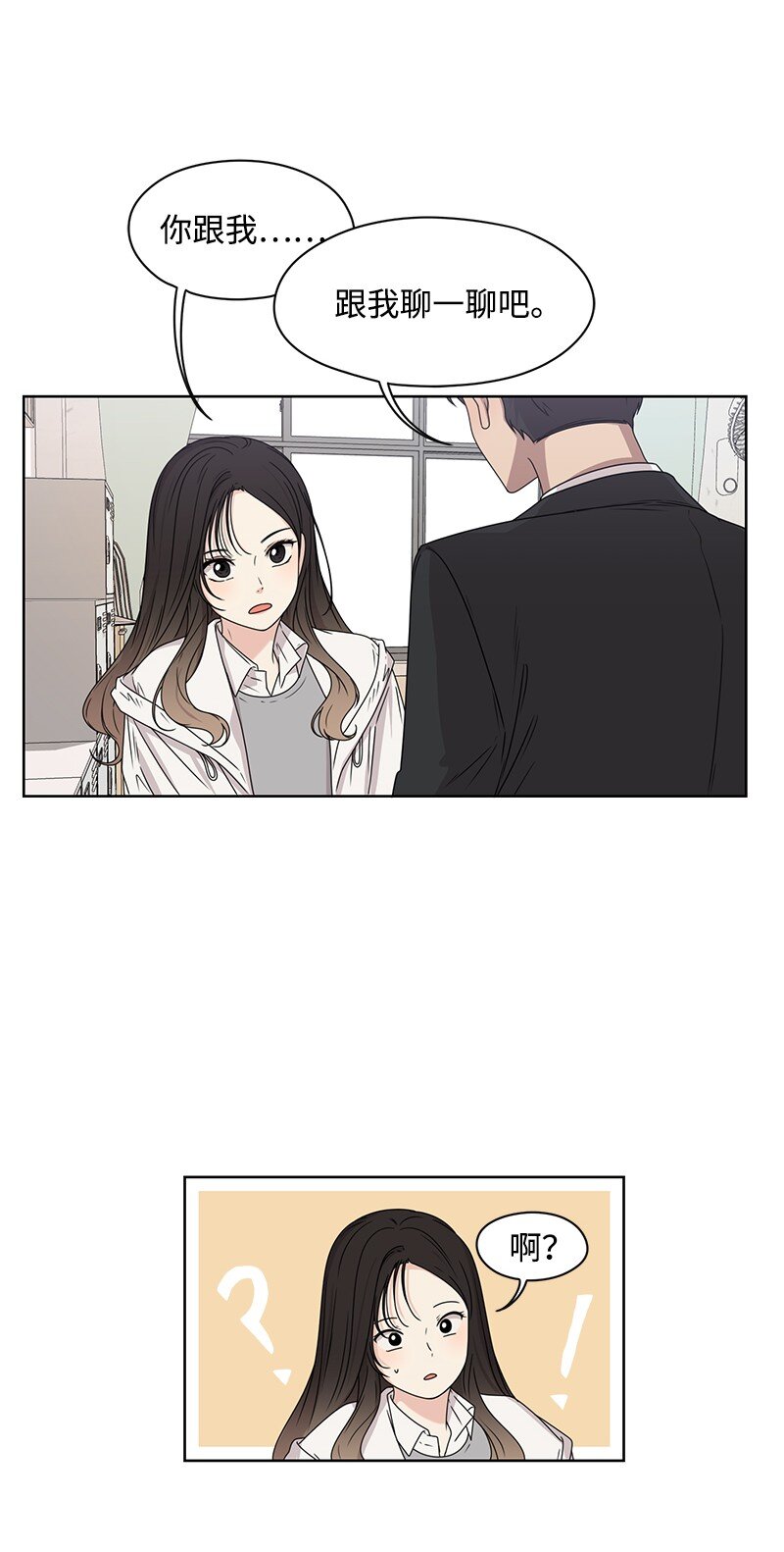 08 解开误会44