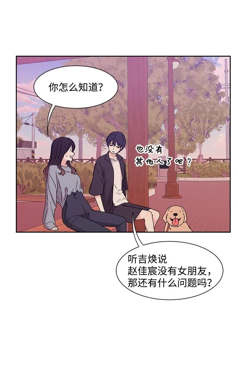 20 恋爱关系49