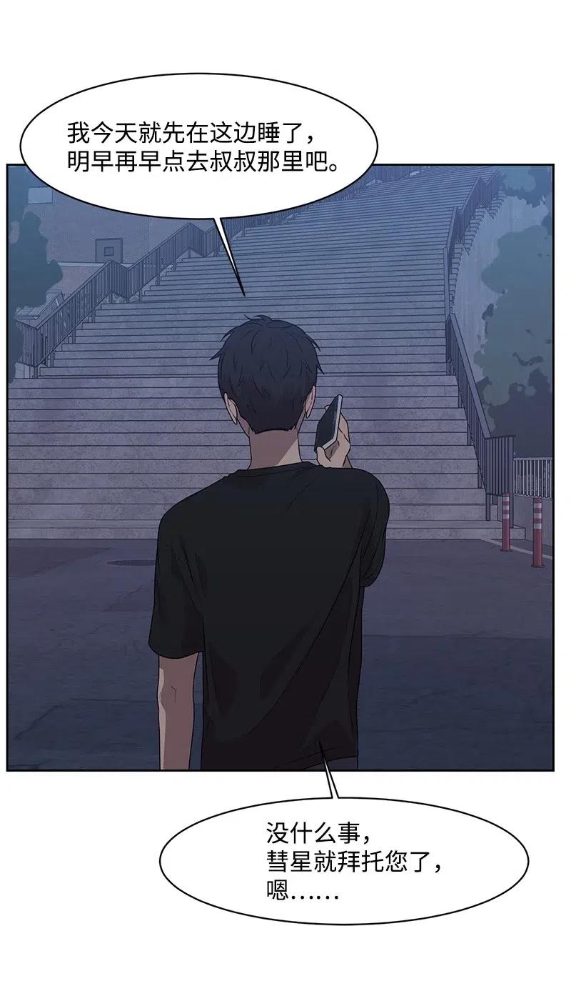 71 送别会64