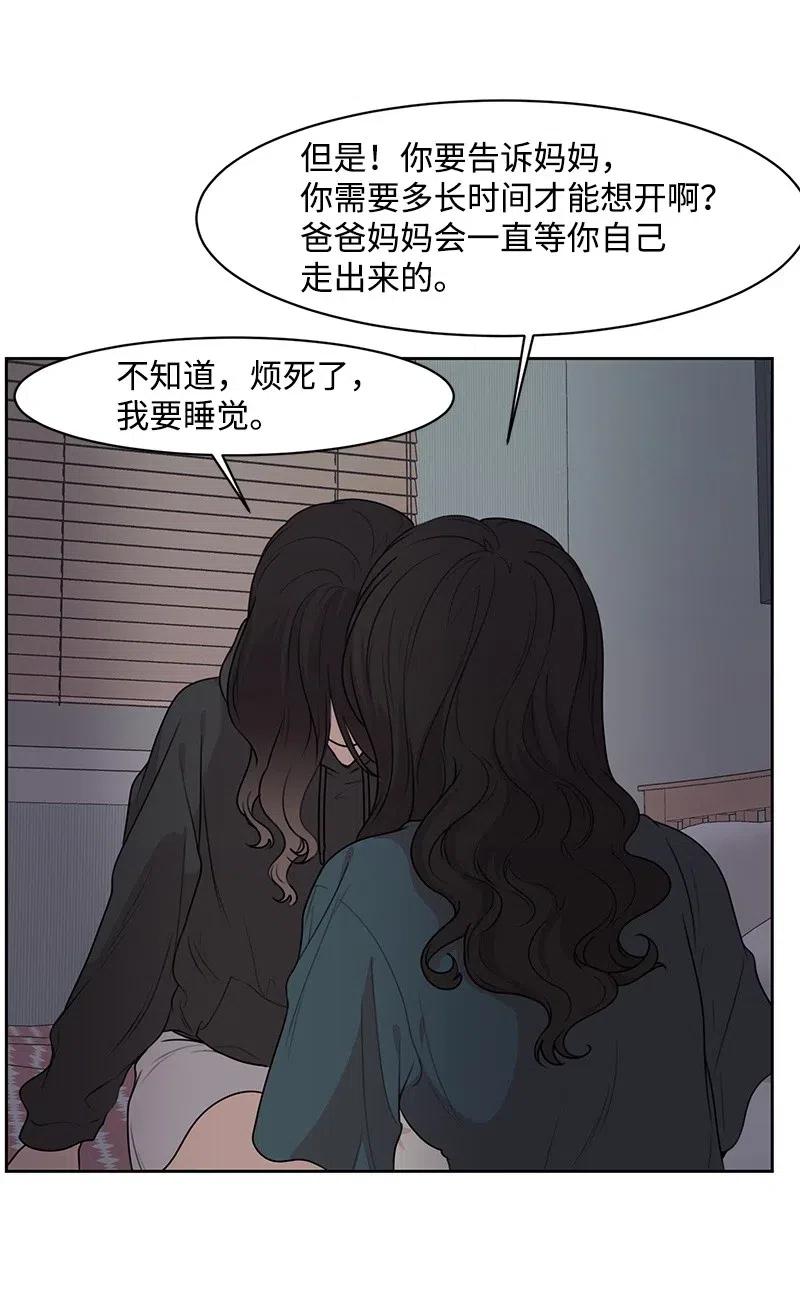 53 求助39