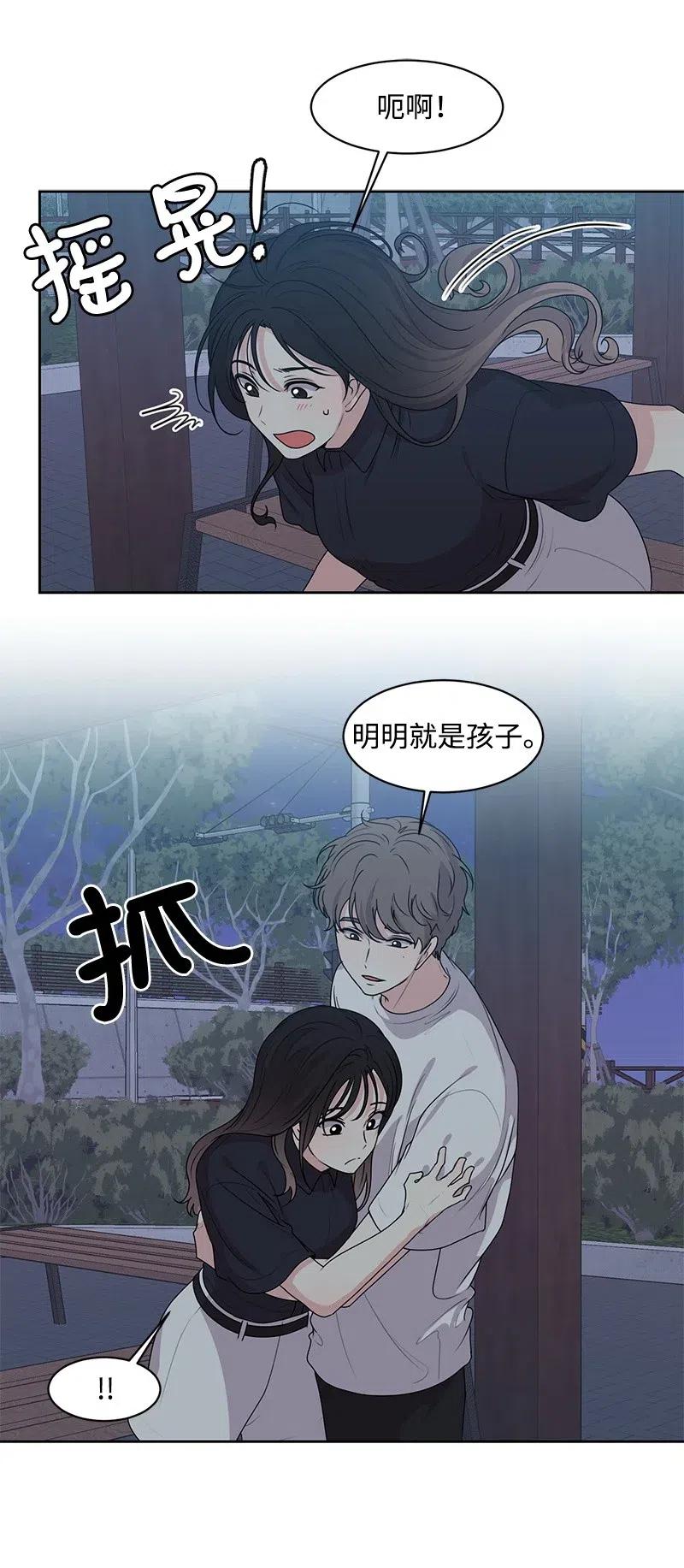 49 倾诉15