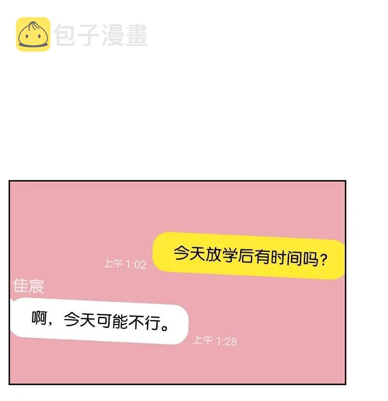 48 准备一个惊喜30