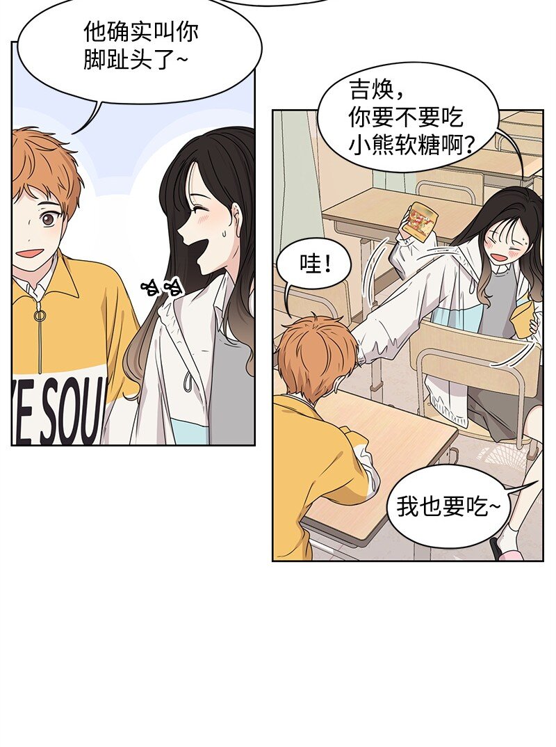 08 解开误会39